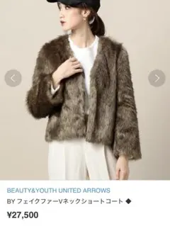 BEAUTY&YOUTH フェイクファーコート