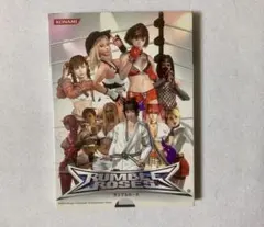 ランブルローズPlayStation 2