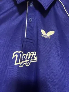 Butterfly 卓球ユニフォーム 明治大学 130th - メルカリ