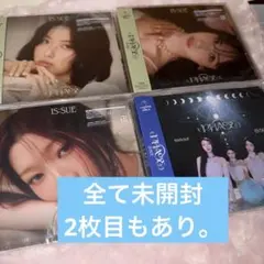 IS:SUE PHASE FC盤 ユニバ盤