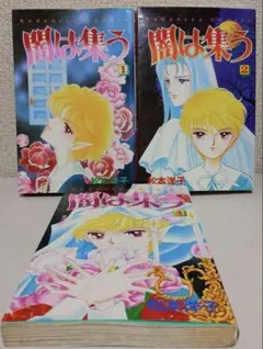 2025年最新】松本洋子 漫画本の人気アイテム - メルカリ