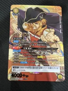 ユニオンアリーナ　Dr.stone 七海龍水　星2 パラレル ユニオンアリーナ Dr.stone 七海龍水 星2 パラレル 七海 龍水/R