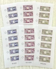 バインダー貯金　貯金用紙　30枚　貯金シート　3種類　少額　達成感　シンプル2
