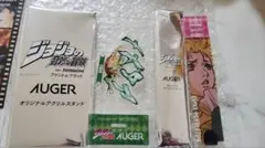 【シークレット】ジョジョの奇妙な冒険AUGERファントムブラッドアクリルスタンド