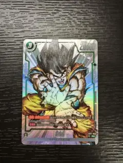 孫悟空(パラレル)【R☆】{FB05-053}　プロモ　ドラゴンボール　FWのサムネイル