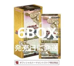 遊戯王 WORLD CHAMPIONSHIP 2026 トークン 2枚セット - メルカリ