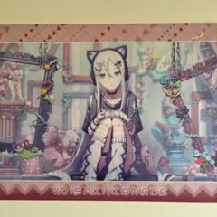プロセカ(宵崎　奏)クリアファイル3枚