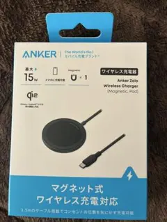 Anker Zolo Wireless Charger 15W