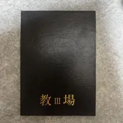 2026年最新】エキストラ記念品の人気アイテム - メルカリ