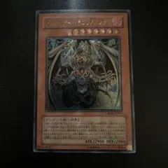 2026年最新】デスカイザードラゴン レリーフの人気アイテム - メルカリ