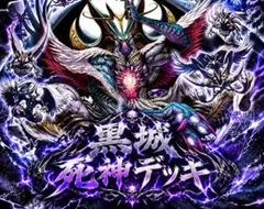 遊戯王 デッキ メメント デッキ シーホース ダークソード [03372