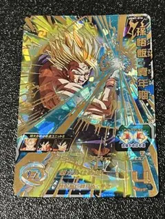 Nero様 リクエスト 3点 まとめ商品