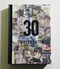 【新品・即納】 佐藤健 写真集 30th ANNIVERSARY BOOK Amazon.co.jp: 佐藤健 30 アニバーサリーブック : おもちゃ