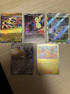 ミミッキュar ジャミングタワーsr メガルチャブルex ブリジュラスex