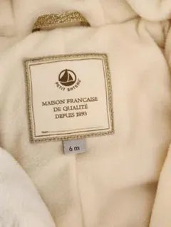 ロンパース ダウン