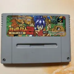 ルーキンの冒険 スーパーファミコン