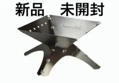【未開封】テンマクデザイン フラット 焚火台 ウィンナーウェルのサムネイル