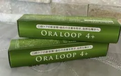未開封】ORALOOP 4+ オーラループ 4プラス ジェル歯みがき2本セット