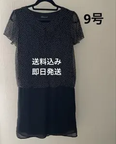 ワンピース⭐️9号サイズ【送料無料】✨お呼ばれ 参観 パーティーに！　可愛い✨