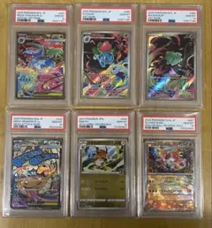 PSA9 4枚セットジガルデGX、グレイシアGX、トウコSAR、カナリィSR