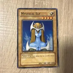 遊戯王 ホーリーエルフMystical Elf LOB-EN062 ARS 10 - メルカリ