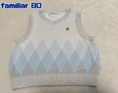 春に向けて♡ファミリア♡ベストニット♡80♡日本製♡くま♡男の子♡