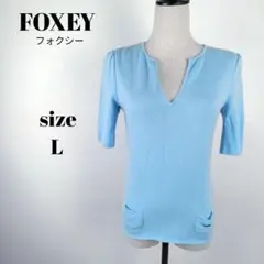 【a1496】FOXEY フォクシー 美品 カシミヤ 半袖 ニット 40のサムネイル