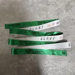 2026年最新】なにわ銀テープの人気アイテム - メルカリ