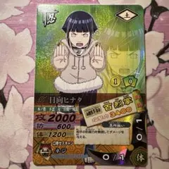 2026年最新】ナルヒナの人気アイテム - メルカリ