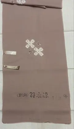 別誂 羽衣染 小紋 着物 反物 正絹 千切屋 丹後ちりめんのサムネイル