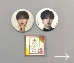 2025年最新】尾崎匠海の人気アイテム - メルカリ