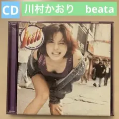 川村かおり beata