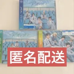 M!LK MILK アオノオト 初回限定盤 通常盤 3形態