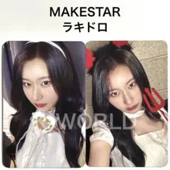ITZY GWBG makestar 台湾 ラキドロ イェジ ITZY - ITZY YEJI KILL MY DOUBT ラキドロ トレカ イェジの通販 by