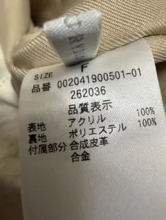 ファーバッグ ホワイト系 メタルハンドルのサムネイル