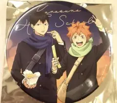 ハイキュー!! コスモワールド スタンプラリー デカンバッジ　 烏野高校