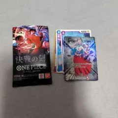2026年最新】リーダーパラレル ワンピースカードゲームの人気アイテム