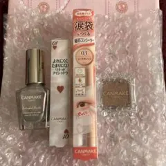 キャンメイク　福袋　2026 アイライナー　アイシャドウ　涙袋　ネイル