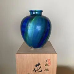 花生　花瓶　三彩釉　清水焼　加藤丈夫　丈夫窯