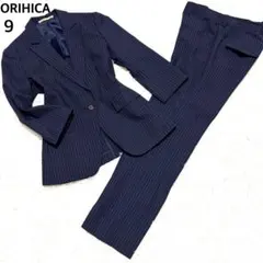 ORIHICA パンツスーツ　セットアップ　ストライプ　洗える　9号
