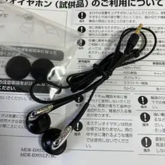 2026年最新】MDR-E888の人気アイテム - メルカリ