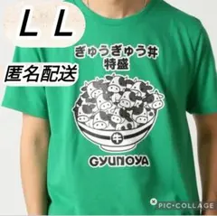 Item thumbnail for item 42908fd6-4867-43b7-98e8-95a4da564ccd