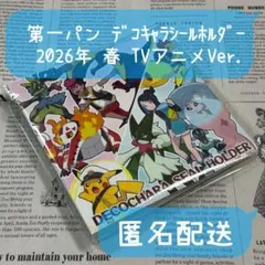 Item thumbnail for item a6fdbfec-234b-4ee8-b237-2c8128ffbfad