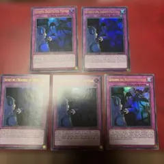 MP18-2カ国 拮抗勝負 (シークレットレア) 1st Edition - メルカリ
