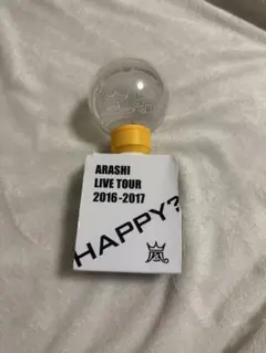 嵐　2016-2017ペンライト