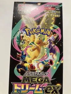 2026年最新】dream boxの人気アイテム - メルカリ