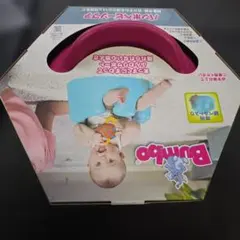 Bumbo バンボ ベビーソファ ピンク