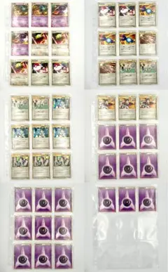 も*し様 LEGEND エキスパートデッキ リーフィアVSメタグロス まとめ売りのサムネイル