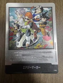 エナジーマーカー 銀 E-72 9巻 - メルカリ