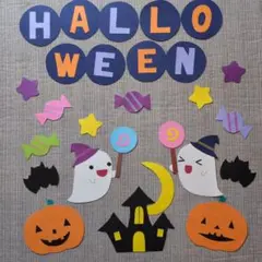 壁面飾り　秋壁面　10月壁面　ハッピーハロウィン